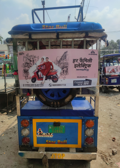 E Rickshaw Branding Services in India E Rickshaw Branding Services in India