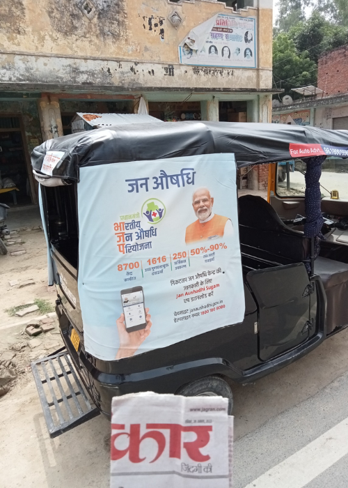 Sharing Rickshaw Branding in India Sharing Rickshaw Branding in India